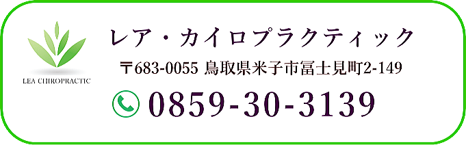 電話予約 電話予約