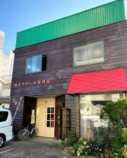 レア・カイロプラクティック レア・カイロプラクティック